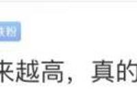 这个4分36秒的视频，第一秒就燃炸！