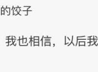 这个4分36秒的视频，第一秒就燃炸！