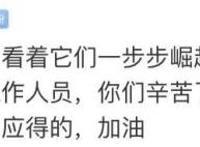 这个4分36秒的视频，第一秒就燃炸！