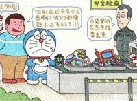 恶搞动画片：黄猫警探忘了涂防晒霜，卖火柴的小女孩被群众举报！