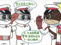恶搞动画片：黄猫警探忘了涂防晒霜，卖火柴的小女孩被群众举报！
