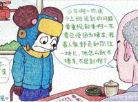 恶搞动画片：黄猫警探忘了涂防晒霜，卖火柴的小女孩被群众举报！