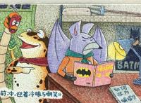 恶搞动画片：黄猫警探忘了涂防晒霜，卖火柴的小女孩被群众举报！