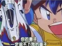 只有90后知道的角色，全不认的是00后，全部认的已经有孩子了