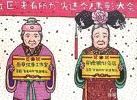 毁童年动漫：土豆吃够了那就换薯条吧，加上番茄酱真是绝配！