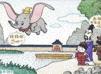 毁童年动漫：火娃干起了拔罐，圣斗士星矢搭讪钢铁侠！