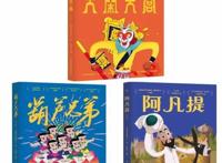 13人修复了大半年，17部老底子经典动画你最爱哪部？