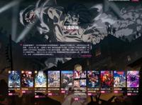 2021年度B站动画榜单出炉，国创动漫大爆发