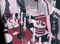 2021年度B站动画榜单出炉，国创动漫大爆发