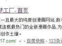 一部烧脑的二次元动画，却被真人版带飞，尤其是他！