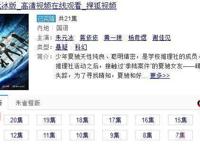 一部烧脑的二次元动画，却被真人版带飞，尤其是他！