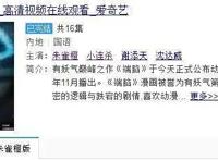 一部烧脑的二次元动画，却被真人版带飞，尤其是他！