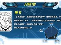 想提高推理能力？看端脑