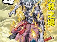 看动漫太慢，可以考虑看这几部漫画都非常好看如狂王