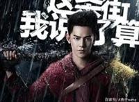 盘点几部国漫改真人版的动漫，最烧脑的果然还是科幻推理的端脑！