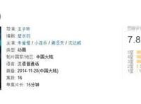 国产剧也玩“无限流”！《端脑》科幻漫改的黑马！