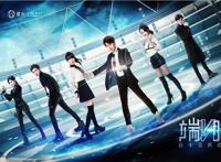 搜狐推出漫改真人网剧《端脑》原作漫画点击量破22亿