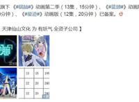 令人期待的《端脑》动画第二季终于有消息了！