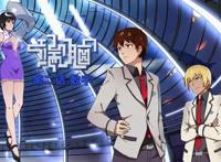 《端脑》那年我追了十遍的悬疑推理动漫！