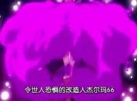 海贼王838集：史上最炫酷变身！杰尔马66真的能帮助路飞解围吗？