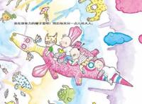 为成年人找到“梦拐角”朱德庸在杭首发《绝对小孩3》