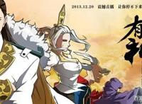 国产动漫：那些令人笑破肚皮的搞笑国漫，推荐给大家！