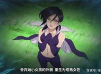 七大罪4：玛琳复活亚瑟，还透露她曾喜欢团长