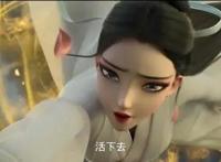 白蛇第二部《青蛇·劫起》，传达出与现在躺平格格不入的执念精神