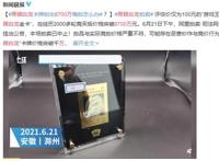 90后家里的青眼白龙只是“破纸牌”？为何拍卖会却能拍到8700万？