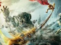 大圣归来：我若成佛，天下无魔；我若成魔，佛奈我何