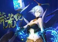 作者我吃西红柿《莽荒纪》就是比动漫好看