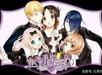 教科书式的脑补与傲娇——《辉夜大小姐想让我告白》