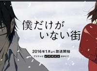 关于“时间”的动漫：变动的时间线，只是为了拯救那个重要的人！