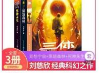 一部都是马赛克的动漫评分高的吓人！看完这个你还敢骂国产科幻？