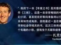 一部都是马赛克的动漫评分高的吓人！看完这个你还敢骂国产科幻？