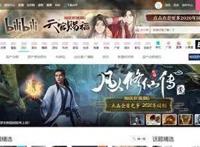 上海迎来国产动画发布潮