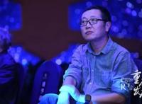 《三体》漫画11月23日上线