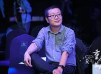 《三体》漫画11月23日上线