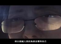 《三体》动画化？！没错，你没听错！2021年见！