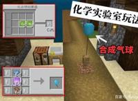 豆瓣9.7高分！当《三体》遇上「我的世界」，粉丝自制动画太燃了