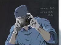 《三体》动态漫开播，开局劝退引发网友群嘲，没有达到网友的预期