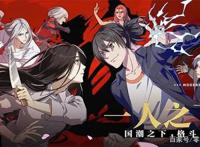 这5款经典国漫改手游，哪个是你心中的No.1，斗破苍穹排名垫底