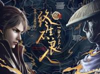 这5款经典国漫改手游，哪个是你心中的No.1，斗破苍穹排名垫底