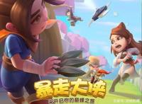 畅销榜TOP60观察：过去的MMO们都变成了谁？｜游戏陀螺