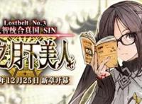 2019年，什么样的二次元游戏才是真的香？