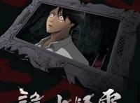 如何创造有中国特色的二次元内容？