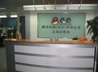 黄金一代：崛起中的上海互联网后浪