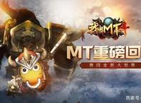 四大手游领域代表作，我的世界也在榜单，想全部吃透几乎不可能！