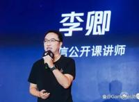 创造如何产生价值？小游戏开发者大会给出答案