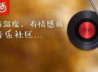 丁磊瘦身过冬：网易漫画出售给B站，网易薄荷两周后停服